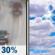 Tuesday: Chance Light Rain then Partly Sunny